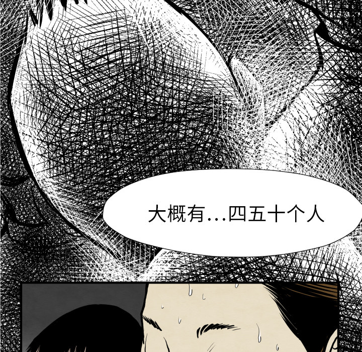 第31话 测验8