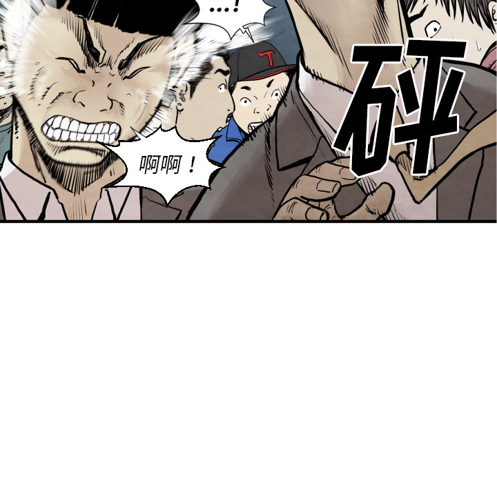 第31话 测验80