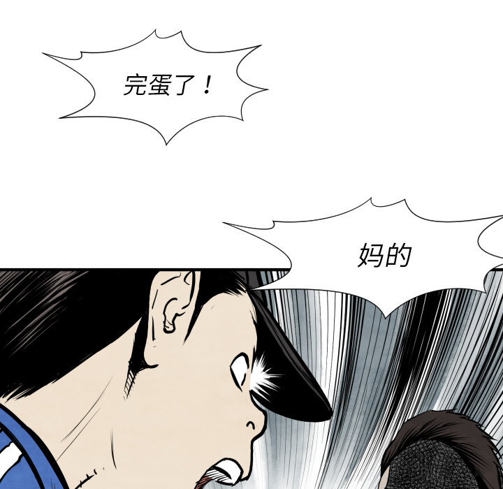 第31话 测验81