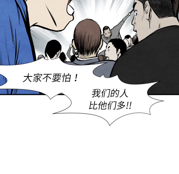 第31话 测验82