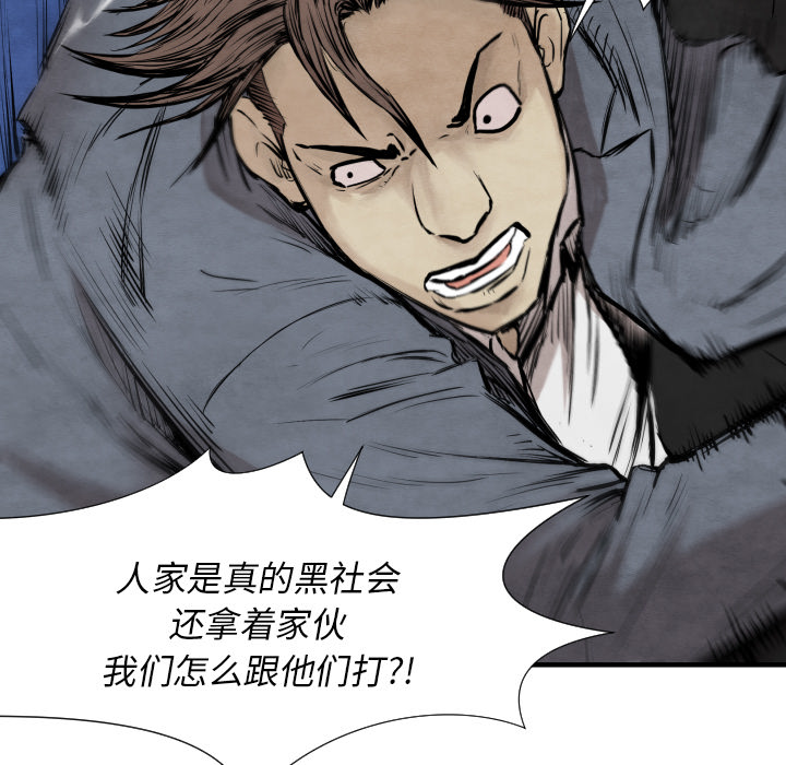 第31话 测验84
