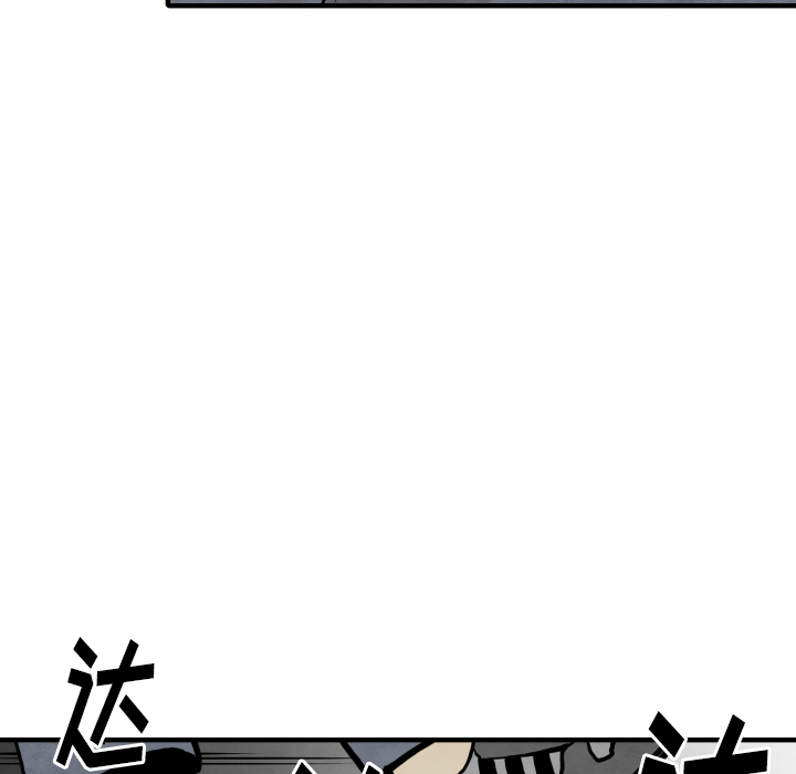 第31话 测验87