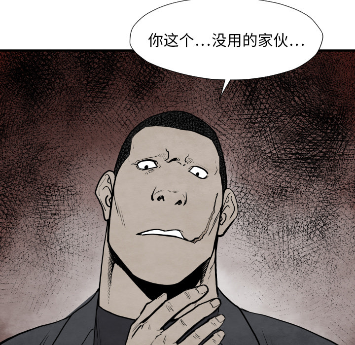 第31话 测验91
