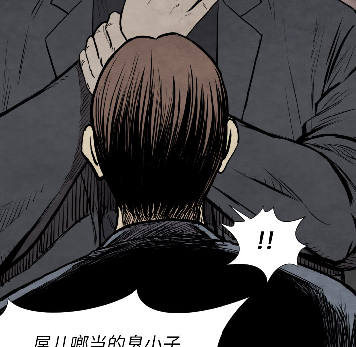 第31话 测验92