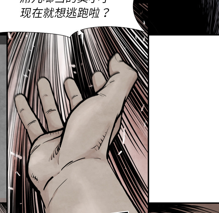 第31话 测验93