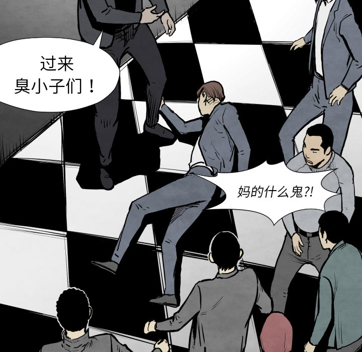 第31话 测验99
