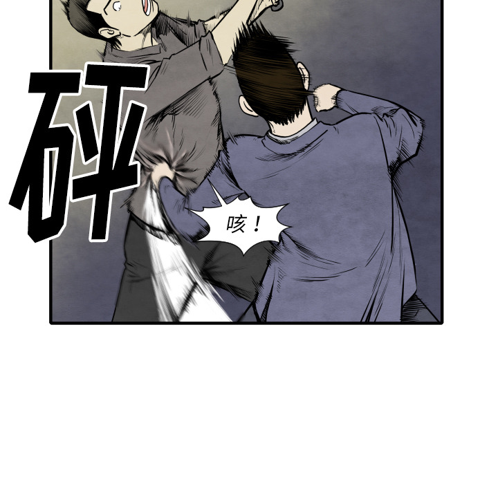 第32话 有趣的小子103