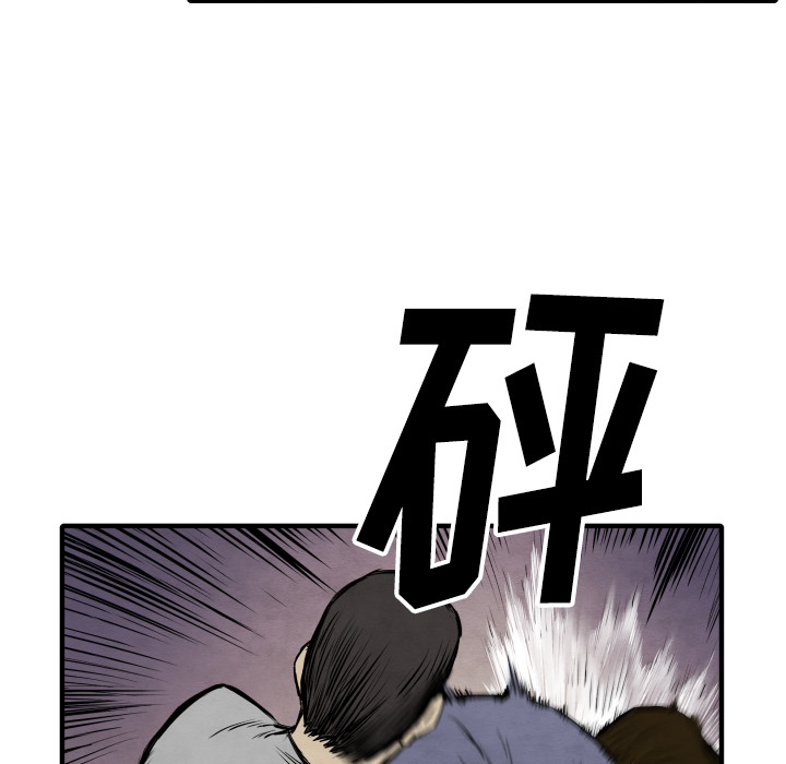 第32话 有趣的小子112