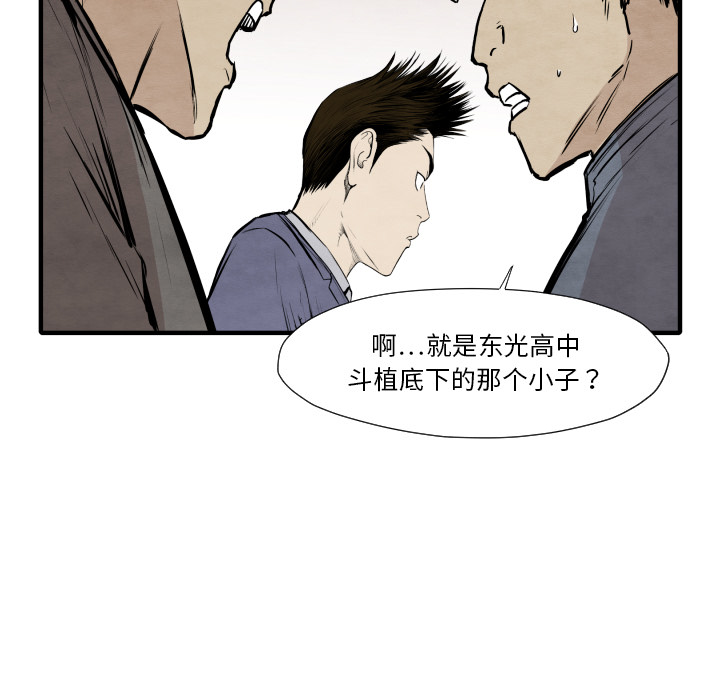 第32话 有趣的小子131