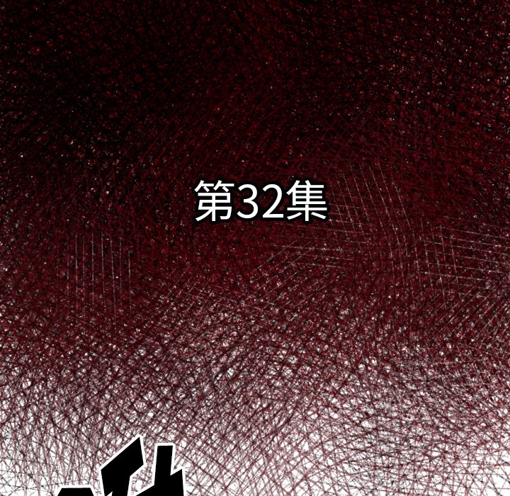 第32话 有趣的小子15