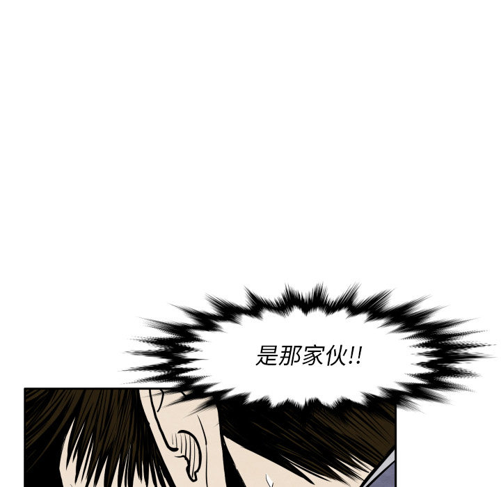 第32话 有趣的小子37