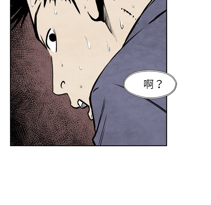 第32话 有趣的小子38