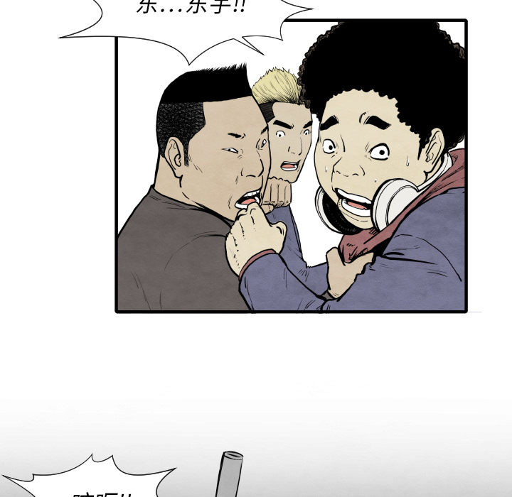 第32话 有趣的小子49