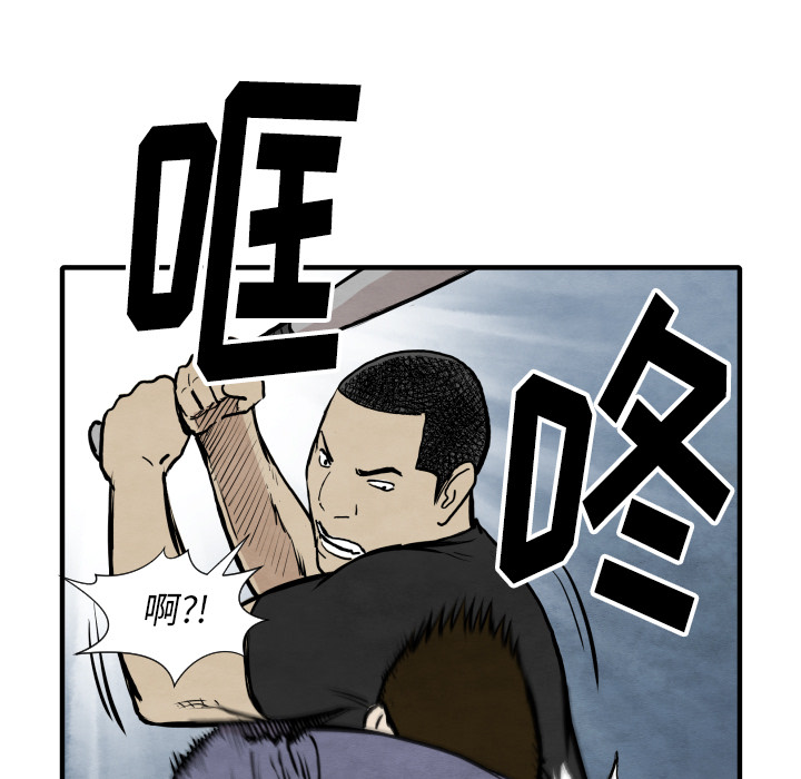 第32话 有趣的小子58