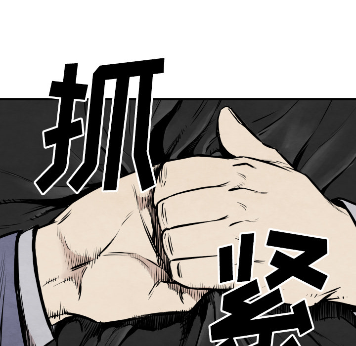 第32话 有趣的小子65