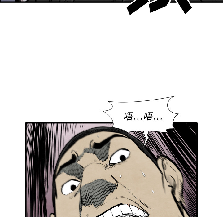 第32话 有趣的小子66