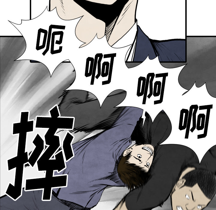 第32话 有趣的小子71