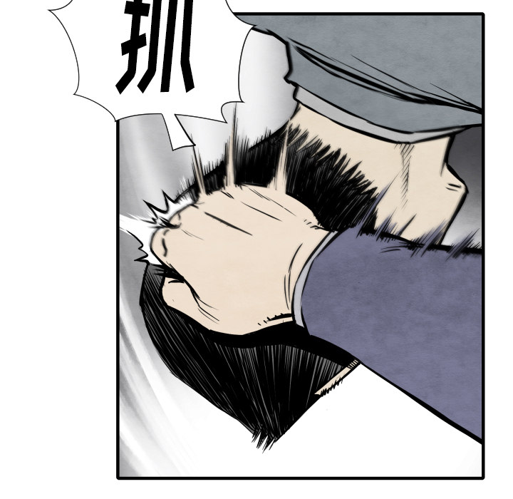 第32话 有趣的小子89