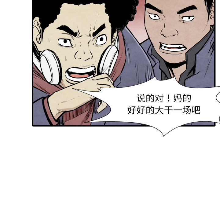 第33话 单挑10
