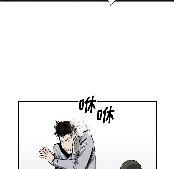 第33话 单挑100