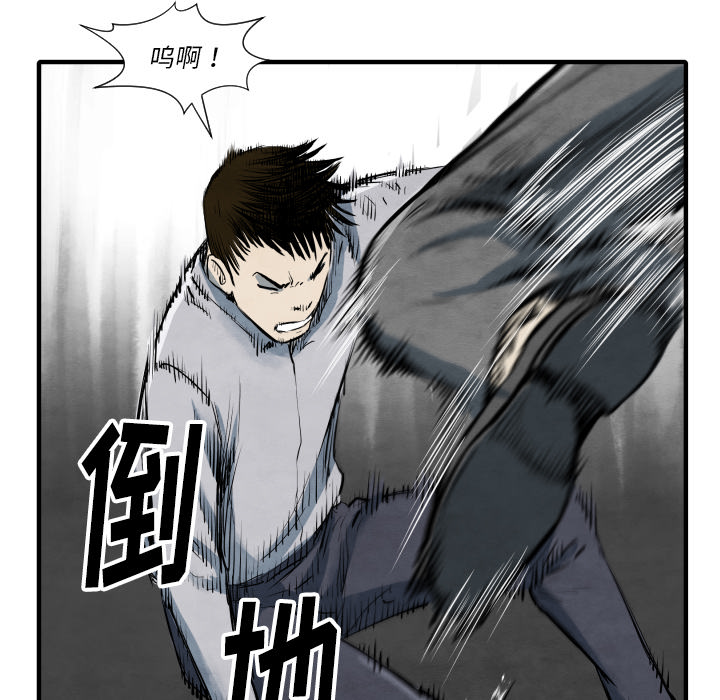 第33话 单挑104