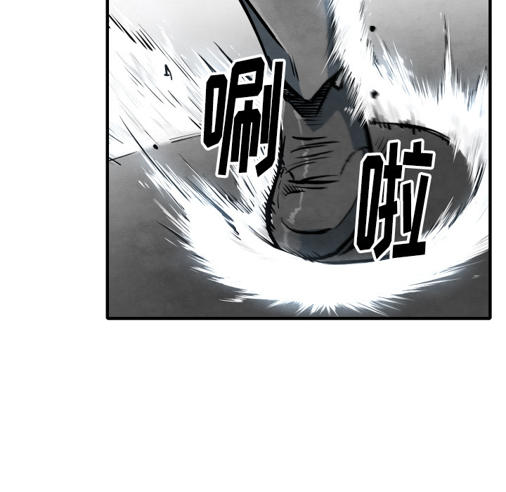 第33话 单挑106