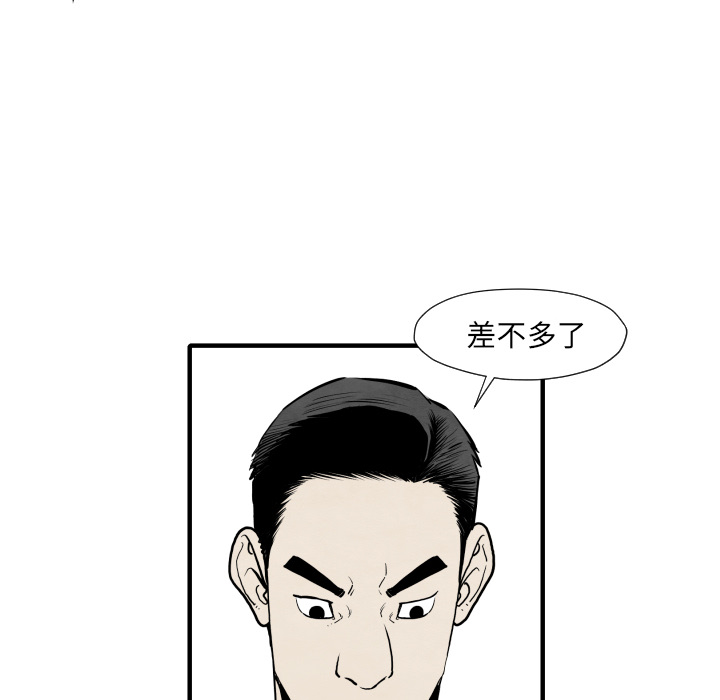 第33话 单挑108
