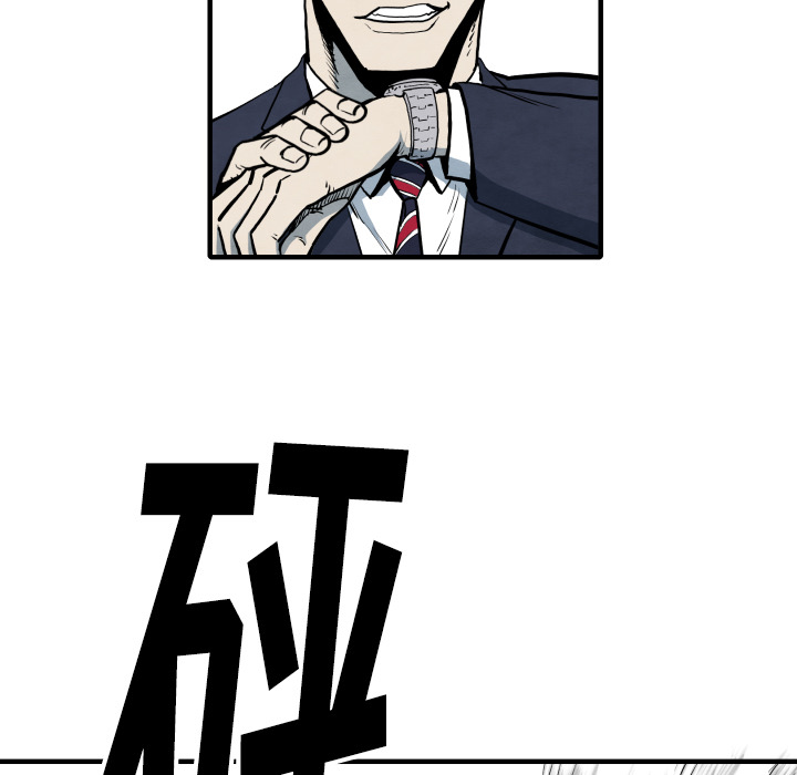 第33话 单挑109
