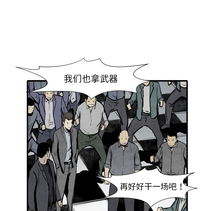 第33话 单挑11