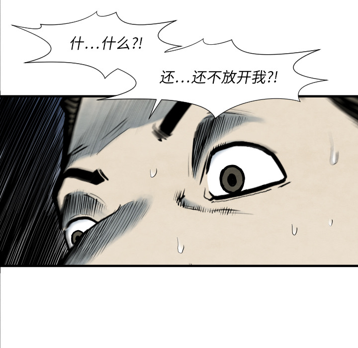 第33话 单挑122