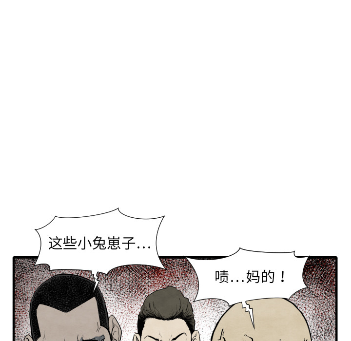 第33话 单挑13