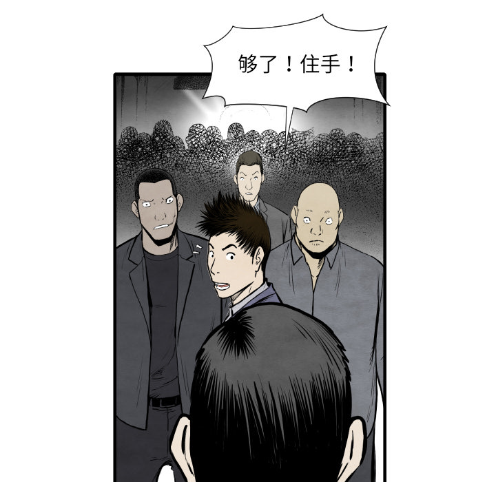 第33话 单挑15