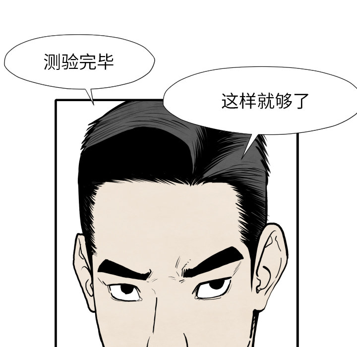 第33话 单挑17