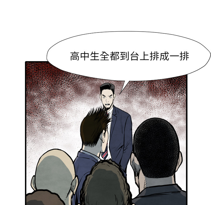 第33话 单挑19