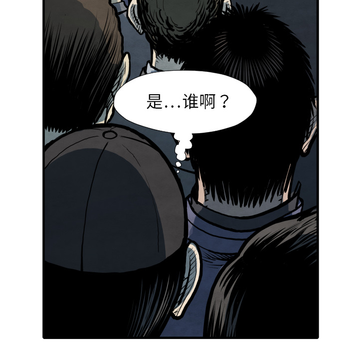 第33话 单挑20