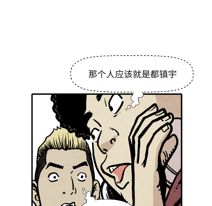 第33话 单挑21