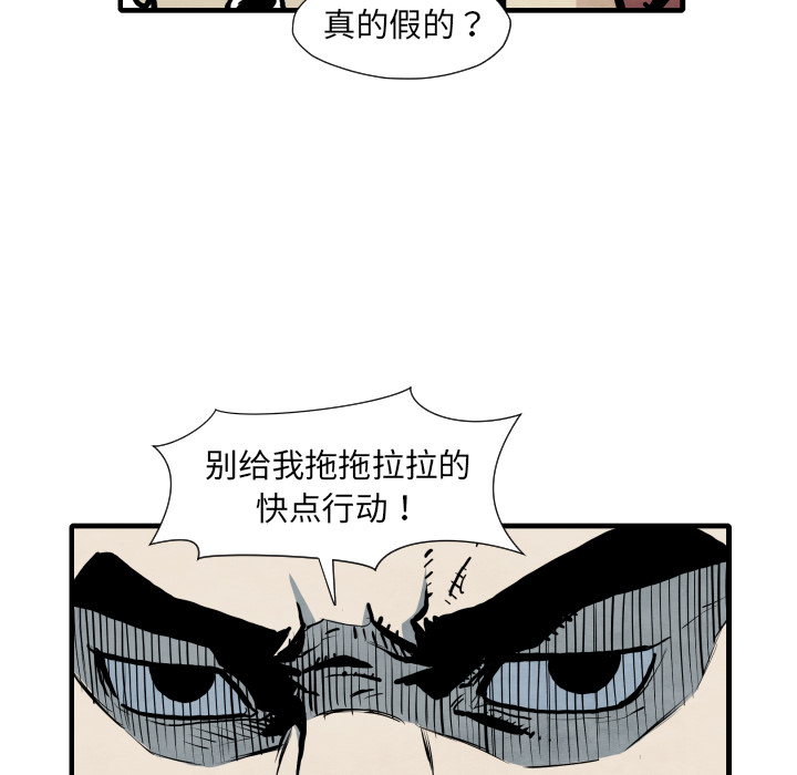 第33话 单挑22