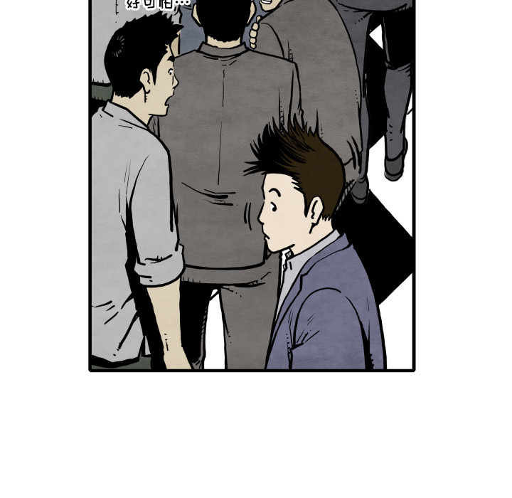 第33话 单挑24