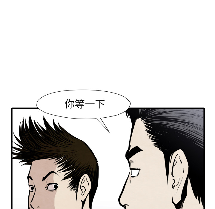 第33话 单挑25