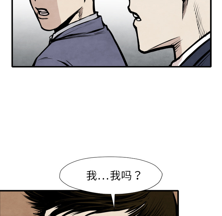 第33话 单挑26