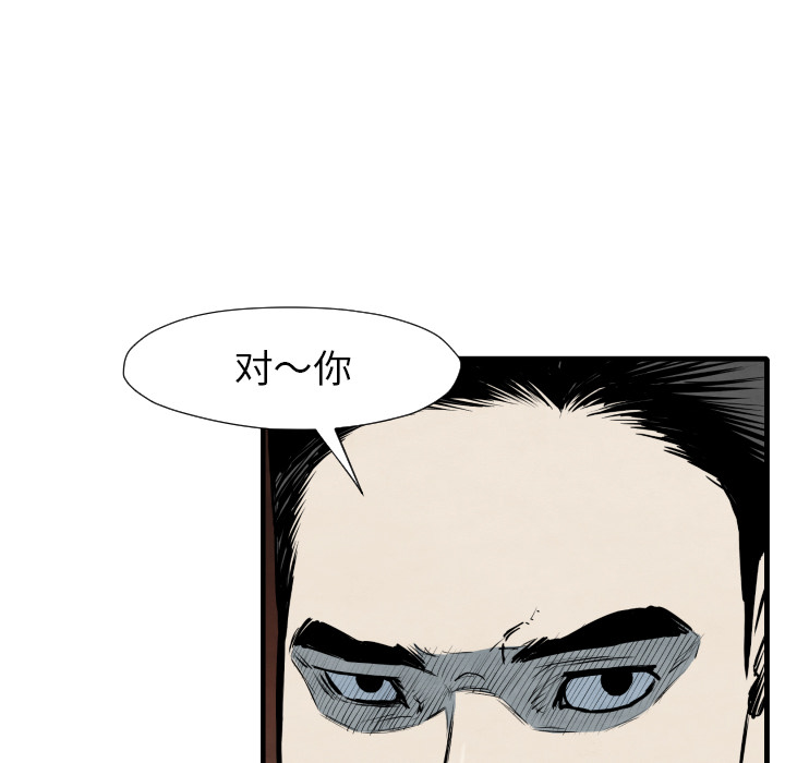第33话 单挑28