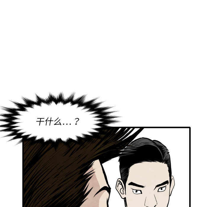 第33话 单挑30