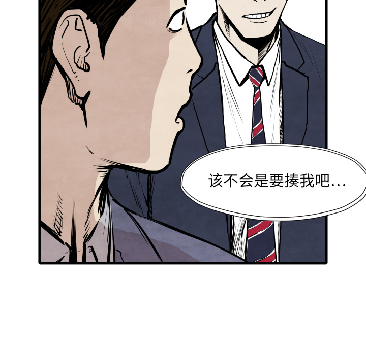 第33话 单挑31