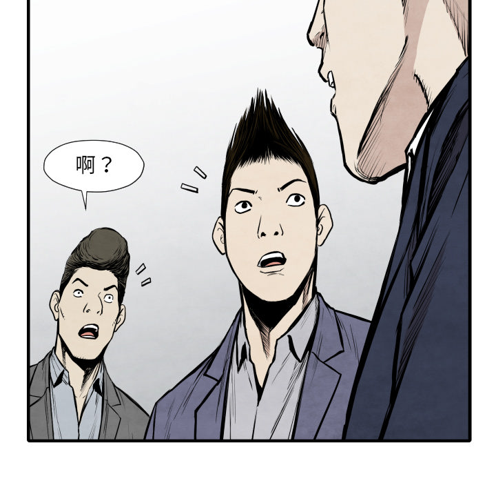 第33话 单挑33