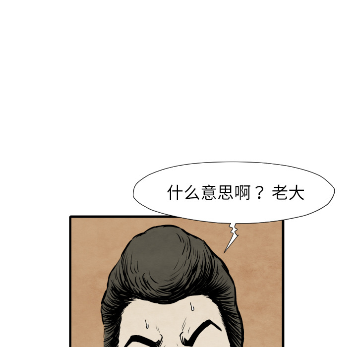 第33话 单挑34