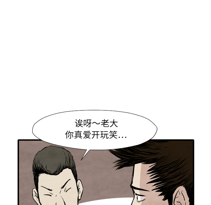 第33话 单挑38