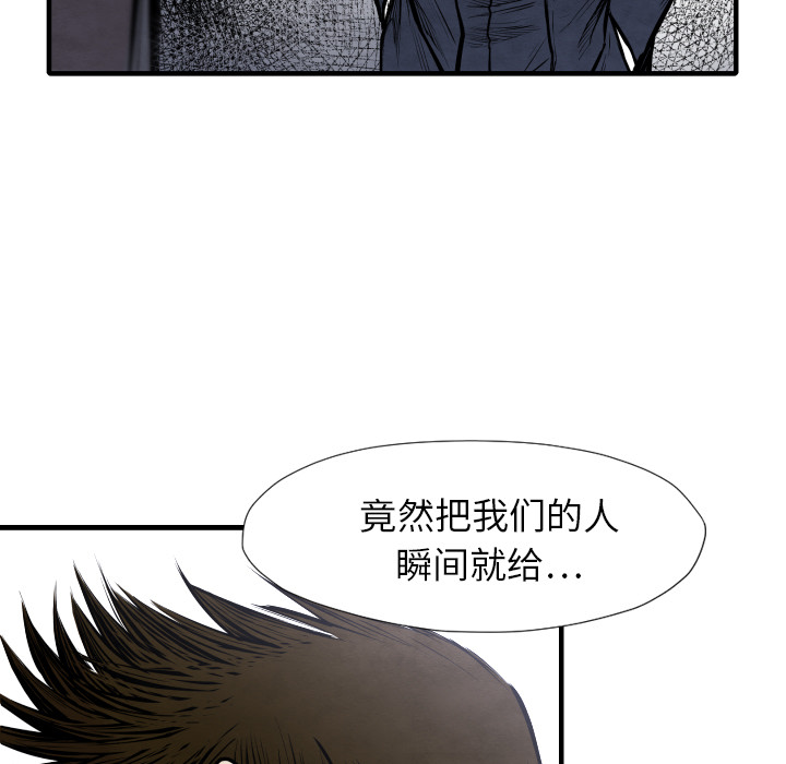 第33话 单挑4