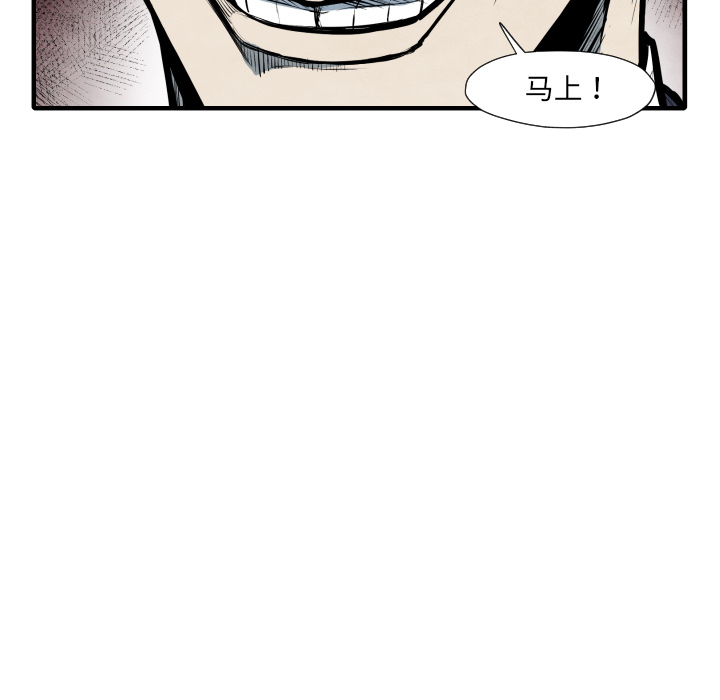 第33话 单挑43
