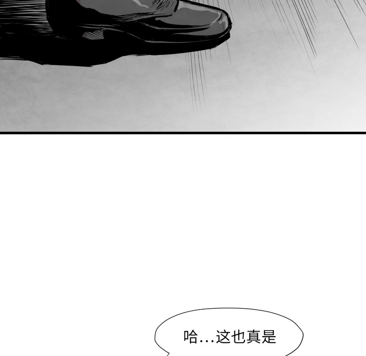 第33话 单挑48