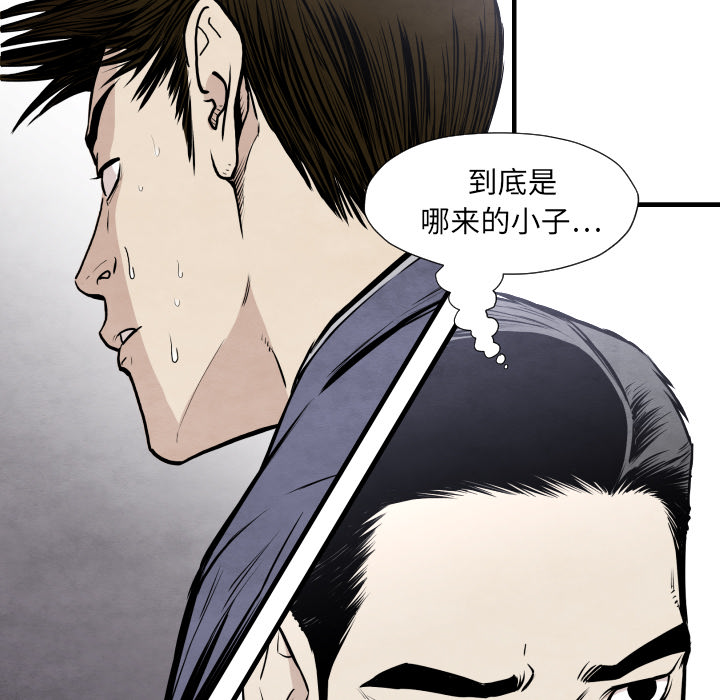 第33话 单挑5